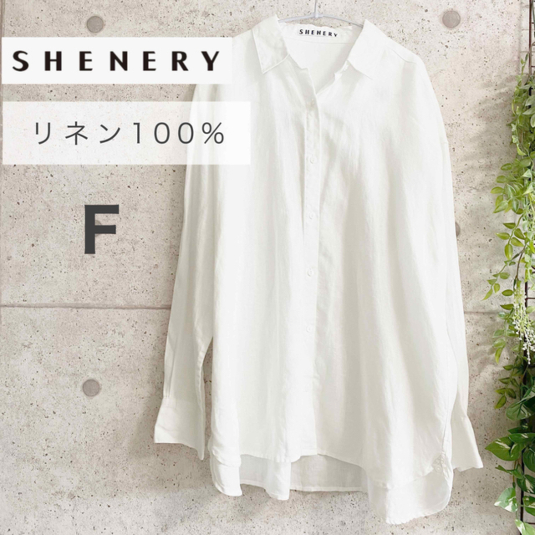 【美品】SHENERY シーナリー リネンカシュクールシャツ Fサイズ