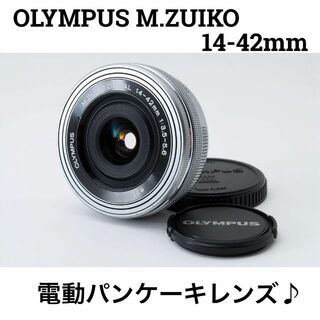 オリンパス(OLYMPUS)のオリンパス電動パンケーキレンズ M.ZUIKO 14-42mm(レンズ(ズーム))