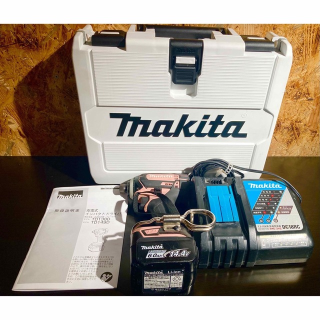 makita マキタ　インパクト　電動ドライバー　限定色　美品　TD149D