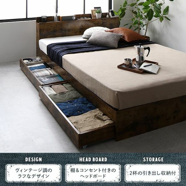 送料無料 セミダブルベッド マットレス付き 保証・収納棚コンセント V