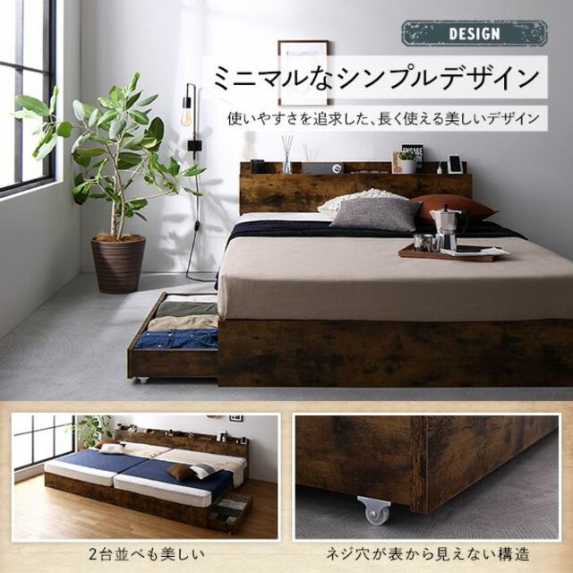 送料無料 ダブルベッド マットレス付き 保証収納・棚・コンセント付 V