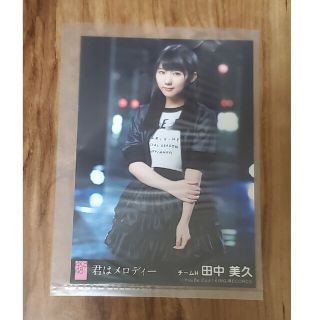 エイチケーティーフォーティーエイト(HKT48)のHKT48 田中美久 生写真 君はメロディー 劇場盤(アイドルグッズ)