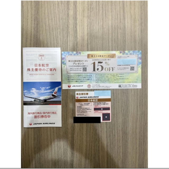 JAL 株主優待 チケットの乗車券/交通券(航空券)の商品写真