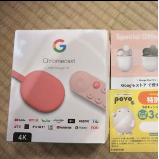 クローム(CHROME)のChromecast with Google TV 4K　Sunrise(テレビ)