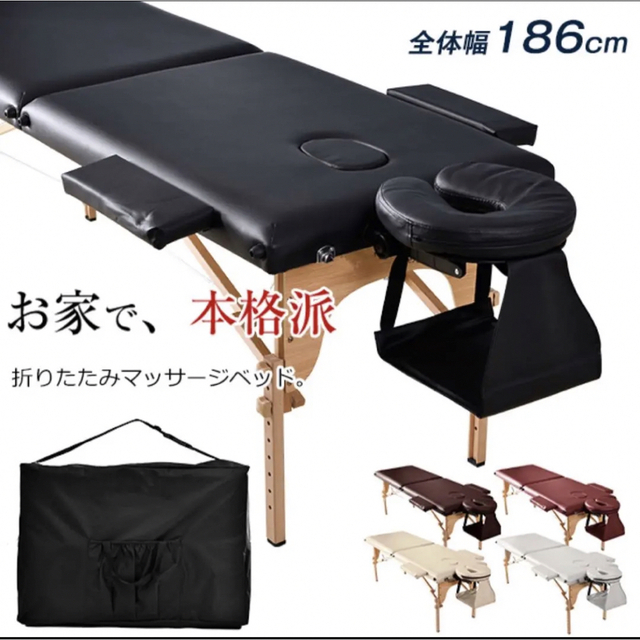 ピーチ様 マッサージベッド 折り畳み 新品未使用の通販 by さつき's