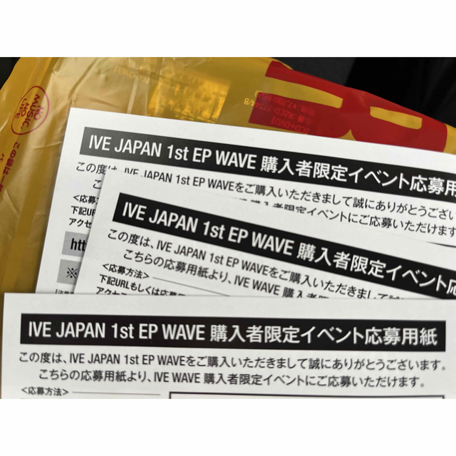 CDIVE JAPAN 1st EP 「WAVE」 シリアルナンバー3枚