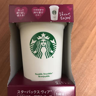 スターバックスコーヒー(Starbucks Coffee)の新品 未使用 スターバックス リユーザブルカップ(タンブラー)