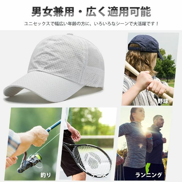 新品 ホワイト スポーツ メッシュ　キャップ　テニス　野球　釣り 男女兼用