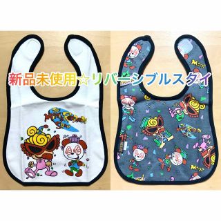 ヒステリックミニ(HYSTERIC MINI)のヒスミニ☆正規品☆新品☆リバーシブル☆スタイ☆ビブ☆よだれかけ☆離乳食☆お食事(お食事エプロン)