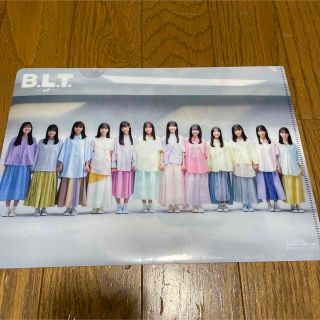 B.L.T ２月号特典 日向坂46 クリアファイルのみ(アイドルグッズ)