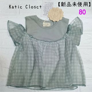 新品未使用☆女の子ベビー☆半袖チュニック☆淡緑☆バースデイ(Ｔシャツ)