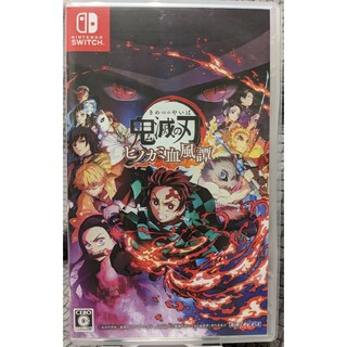 ニンテンドースイッチ(Nintendo Switch)の鬼滅の刃 ヒノカミ血風譚 Switch(家庭用ゲームソフト)