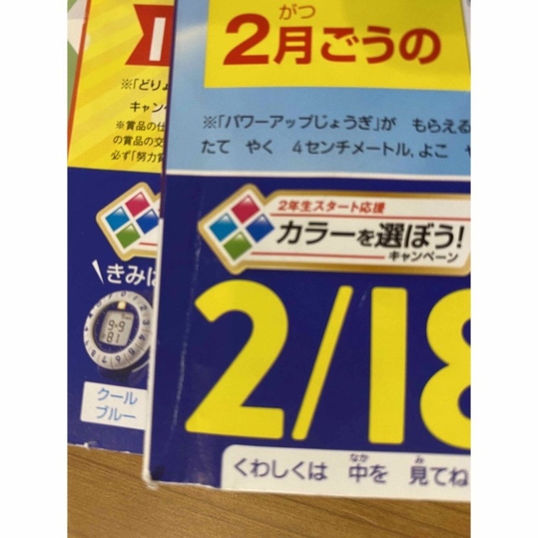 進研ゼミ チャレンジ1年生 サイエンス 5冊 ② エンタメ/ホビーの本(語学/参考書)の商品写真