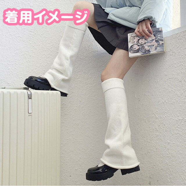 売れ筋がひ贈り物! ルーズソックス レッグウォーマー Y2K コスプレ 制服 防寒 ギャル JK 白 ボリューム レッグウォーマー ルーズソックス y2k ニット ギャル