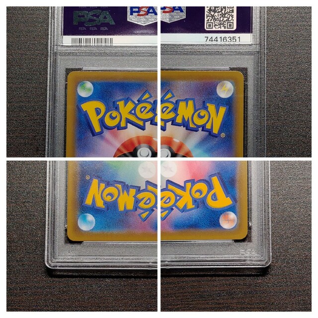 ポケモンカードゲーム グレイシアV SA PSA10