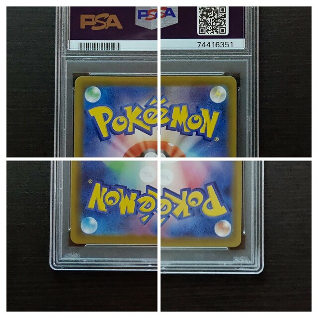 ポケモンカードゲーム グレイシアV SA PSA10 8