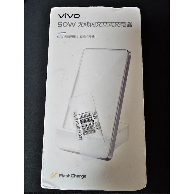 X90Pro＋ 12/512gb 赤 極美品　Vivo wireless充電器付 スマホ/家電/カメラのスマートフォン/携帯電話(携帯電話本体)の商品写真