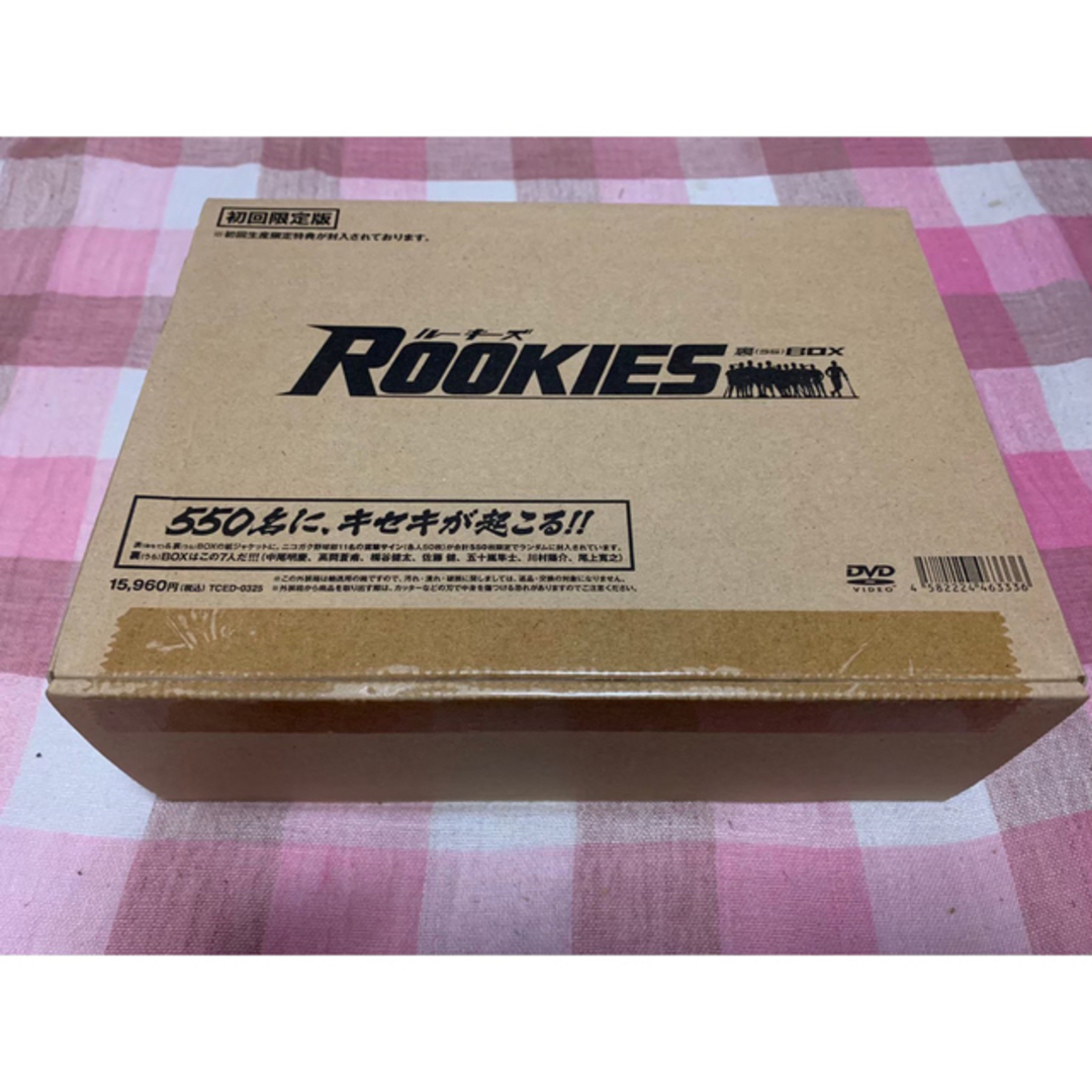 【新品・初回限定版】ROOKIES(ルーキーズ) 裏 BOX〈7枚組〉