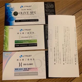 ＪＴＲＵＳＴ優待券 3枚セット　 オリーブスパ他(その他)