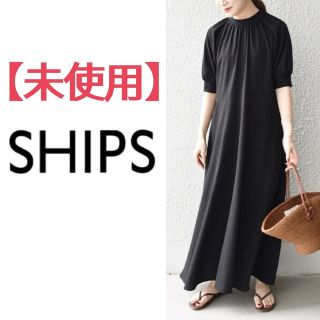 シップス(SHIPS)の☆【最終価格・値引き不可】シップス　ジョーゼットリブ切替ワンピース(ロングワンピース/マキシワンピース)