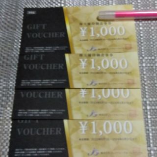 ジェイグループホールディングス　株主優待4000円分(レストラン/食事券)