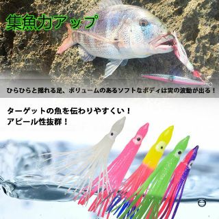 【色: 5色9cmタコベイト+釣り小物計110pcsセット】タコベイト ソフトル