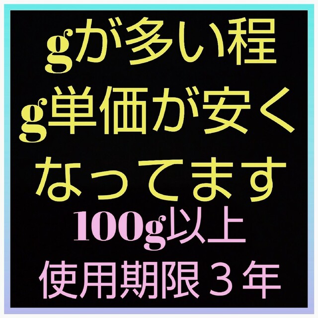 薄荷結晶 lメントール 薄荷脳 ハッカ結晶 天然薄荷 ハッカ油 コスメ/美容のリラクゼーション(エッセンシャルオイル（精油）)の商品写真