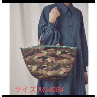 レスポ(LeSportsac) トートバッグ(レディース)(カモフラージュ)の