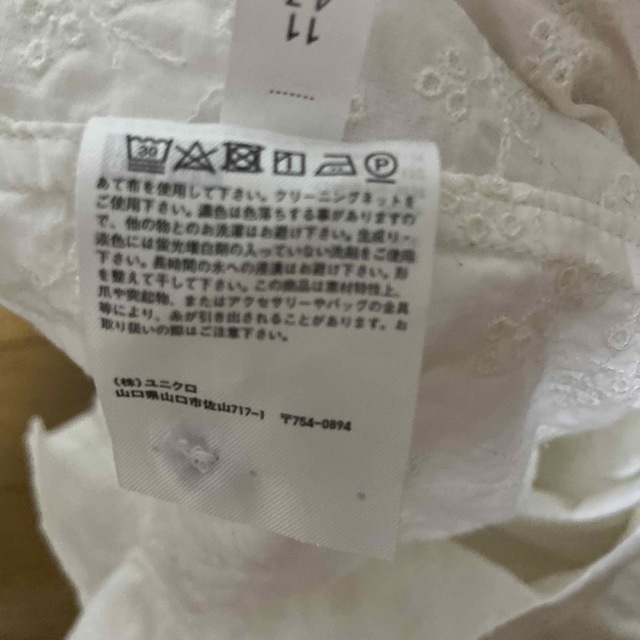 UNIQLO(ユニクロ)のines de la fressange ユニクロ コットンシャツ レディースのトップス(シャツ/ブラウス(長袖/七分))の商品写真