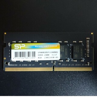ノートPC用メモリ 8GB DDR4-2400