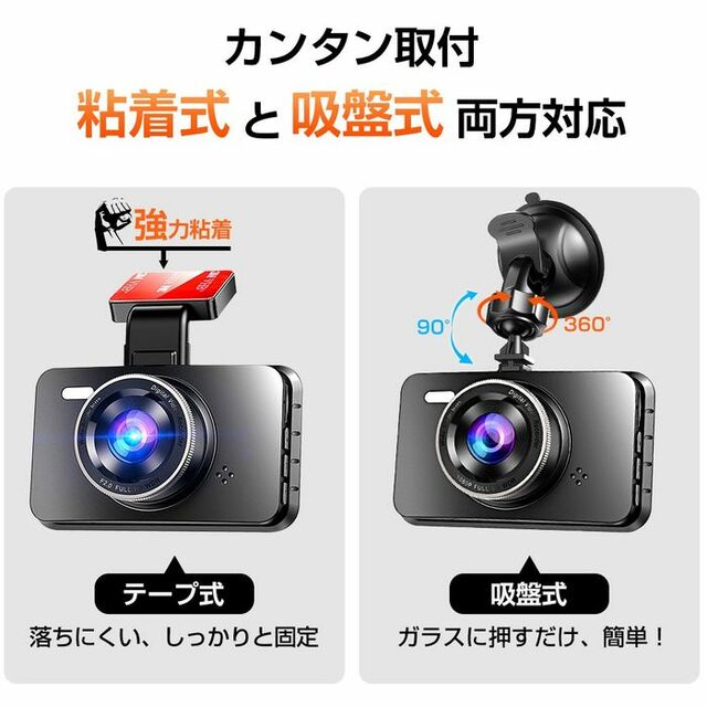 ☆日本語対応☆ 1440P ドライブレコーダー 赤外線暗視 HDR WDR 前後 ...