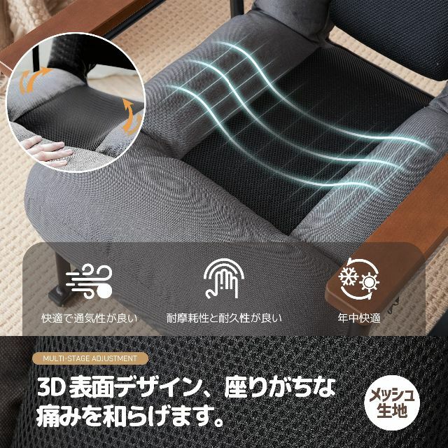 【色: ダークグレー】オーエスジェイOSJ 座椅子として使用可能 リクライニング