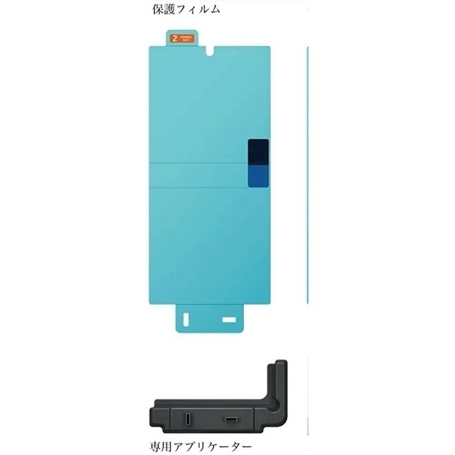 Galaxy(ギャラクシー)のGalaxy S23 Ultra SCG20,au256GB スマホ/家電/カメラのスマホアクセサリー(その他)の商品写真