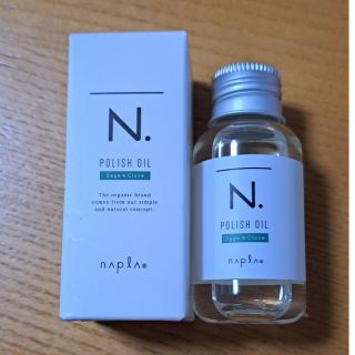 ナプラ　N .ポリッシュオイルSC　30ml　ミニタイプ(オイル/美容液)