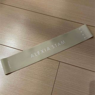 アリシアスタン(ALEXIA STAM)のALEXIA STAM レジスタンスバンド(トレーニング用品)