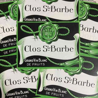 ヴィンテージラベル "Clos Ste Barbe" 10枚 紙モノ(印刷物)