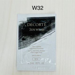 コスメデコルテ(COSME DECORTE)の【DECORTE デコルテ】ゼンウェア フルイド W32(ファンデーション)