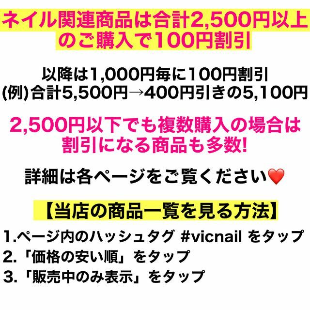 リムーバー ジェルネイル オフパッド オフホイル オフカバー コットン 20枚入 コスメ/美容のネイル(除光液)の商品写真