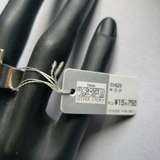 ワールド オンラインストア ❤imac Sea Rose❤白蝶貝×SV925/アクセサリーリング16号/指輪 アクセサリー