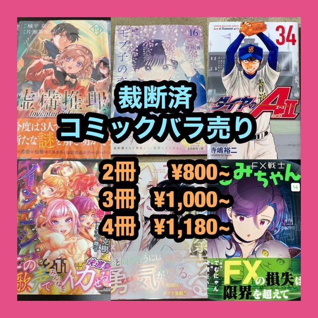 てごたま 様専用ページ - 通販 - nickhealey.co.uk