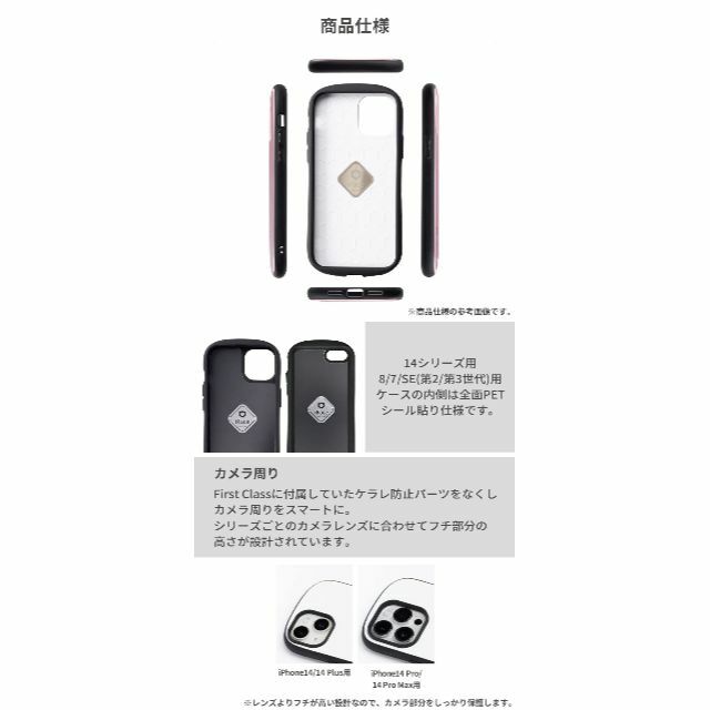 【色: ホワイト】iFace First Class Floaty Standa 4