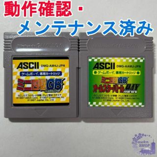 ゲームボーイ(ゲームボーイ)の599.【動作確認済み GBソフト】2個セット ミニ四駆GB(携帯用ゲームソフト)