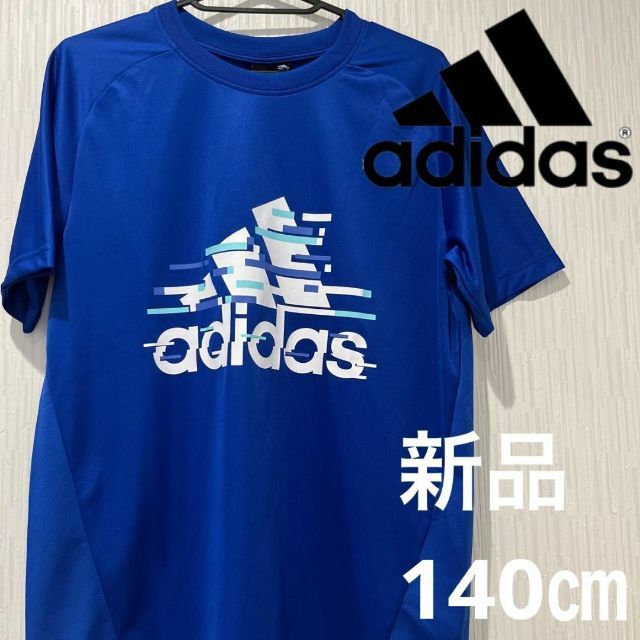 adidas(アディダス)の[アディダス] 半袖 Tシャツ キッズ ライト ブルー　140㎝ キッズ/ベビー/マタニティのキッズ服男の子用(90cm~)(Tシャツ/カットソー)の商品写真