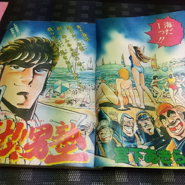 集英社(シュウエイシャ)の週刊少年ジャンプ 1985年34号 ※魁男塾 巻頭 ※オレンジロード 表紙 エンタメ/ホビーの漫画(少年漫画)の商品写真