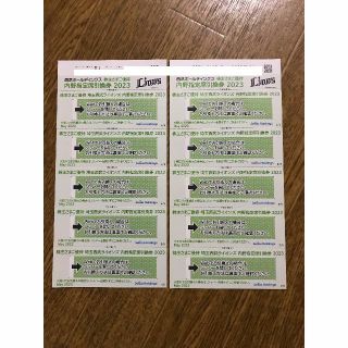 サイタマセイブライオンズ(埼玉西武ライオンズ)の【価格交渉不可】西武株主優待券 西武ライオンズ内野指定席引換券×10枚(野球)