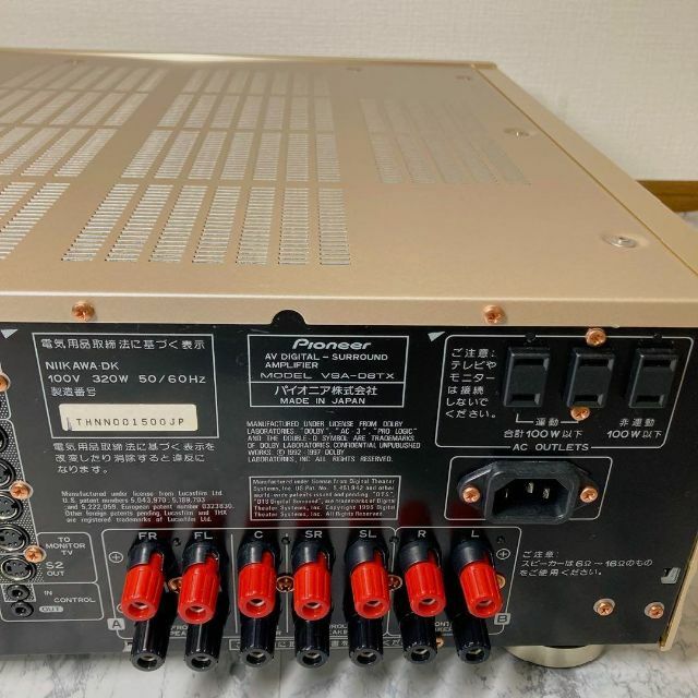 【希少】Pioneer VSA-D8TX AVアンプ