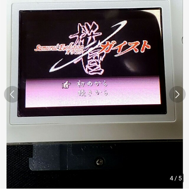ゲームボーイアドバンス★桜国ガイスト★説明書付き★動作確認済み★