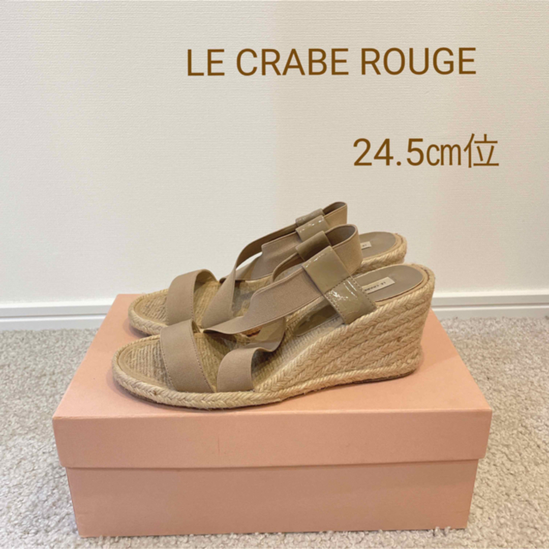 LE CRABE ROUGE(ルクラベルージュ)のLE CRABE ROUGE   ル・クラベ・ルージュ レディースの靴/シューズ(サンダル)の商品写真