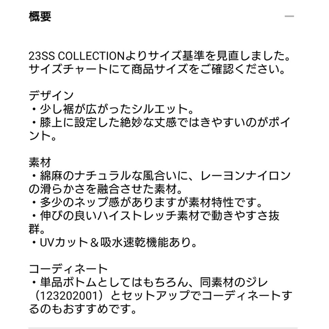 PLST(プラステ)の新品！未使用！タグ付！♥️PLST♥️ジレ＆バミューダパンツセットアップ。 レディースのレディース その他(セット/コーデ)の商品写真