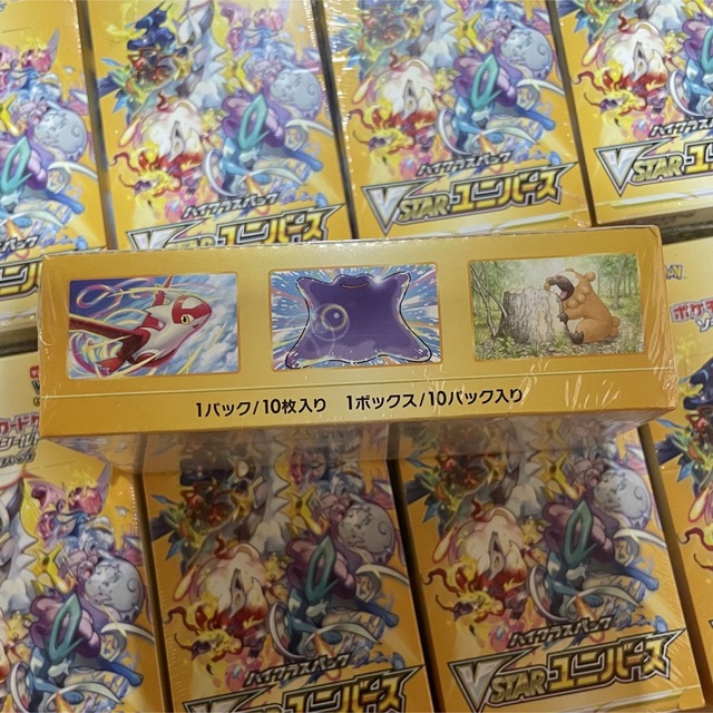 ポケモンカード Vstarユニバース ハイクラスパック 未開封 10box